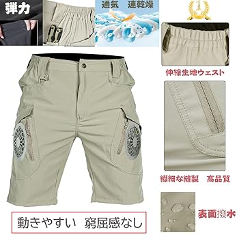 断捨離　COOTIE ユーティリティパンツ　ハーフパンツセット 断捨離 COOTIE ユーティリティパンツ ハーフパンツセット 断捨離